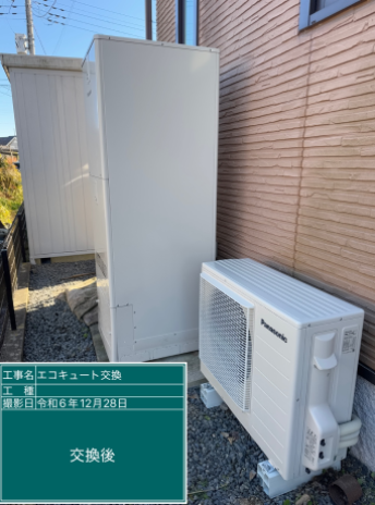 茨城県笠間市 K様邸
