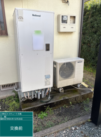 熊本県菊池郡　Y様邸