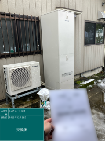 富山県中新川郡 I様邸