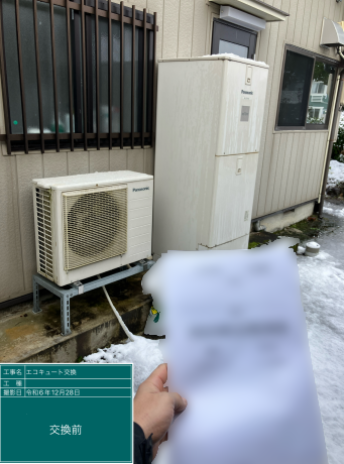 富山県中新川郡 I様邸