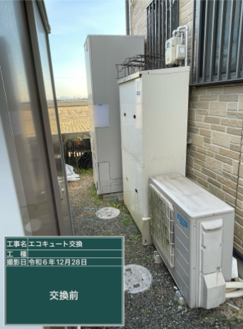 岡山県岡山市 I様邸