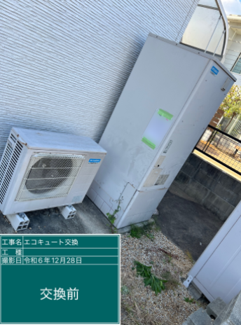 三重県鈴鹿市 O様邸