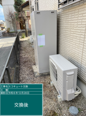 愛知県豊田市 T様邸