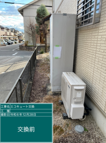 愛知県豊田市 T様邸
