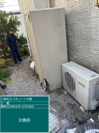 東京都調布市 Y様邸