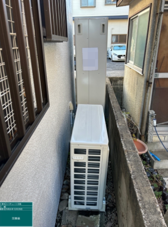 東京都府中市 H様邸