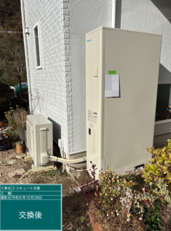 福岡県糟屋郡 O様邸