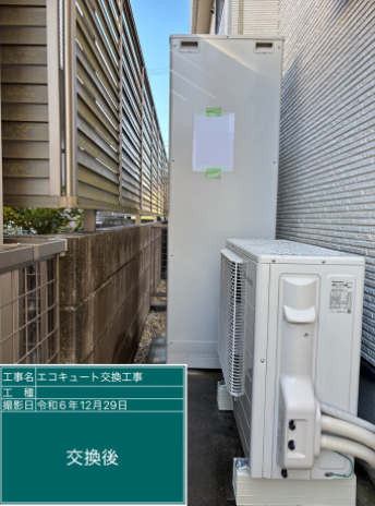 岐阜県美濃加茂市 I様邸
