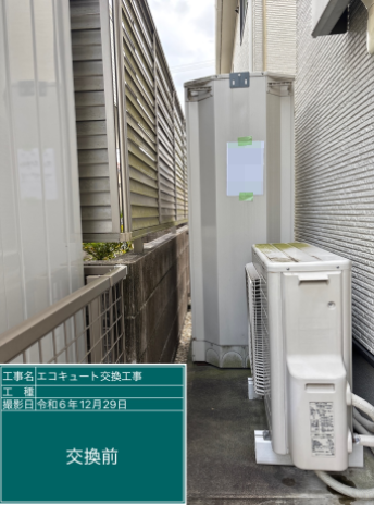 岐阜県美濃加茂市 I様邸