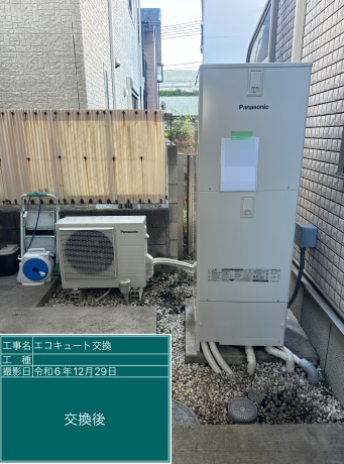 東京都三鷹市 K様邸