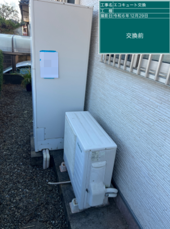 宮崎県宮崎市 I様邸
