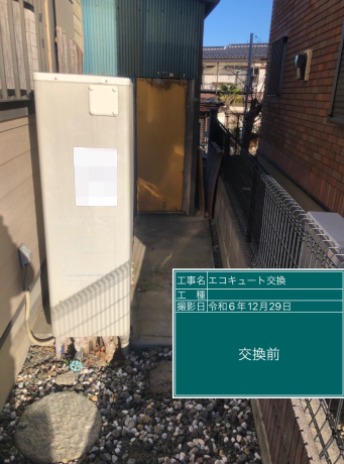 山梨県西八代郡 A様邸