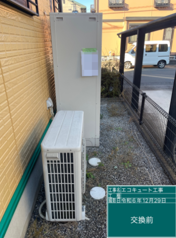 群馬県太田市 S様邸