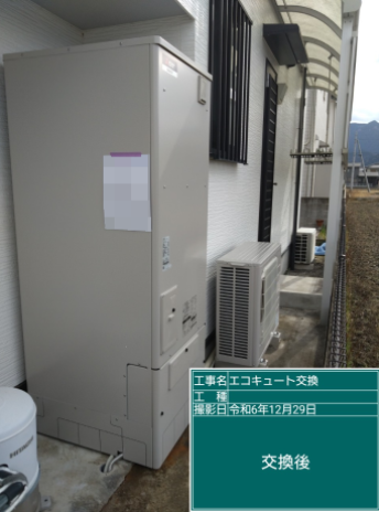 愛媛県西条市 G様邸