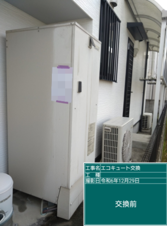 愛媛県西条市 G様邸