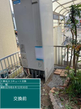 愛知県小牧市 O様邸