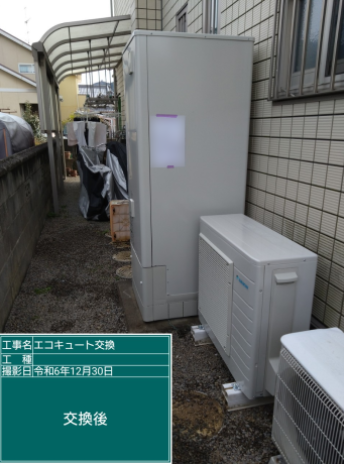 愛媛県新居浜市 N様邸