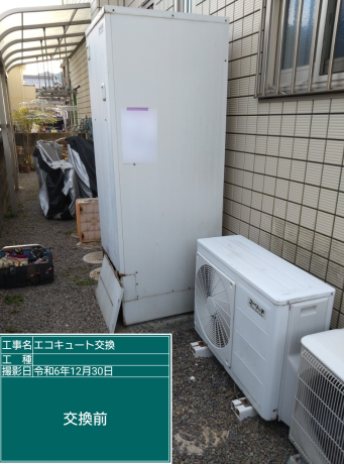 愛媛県新居浜市 N様邸