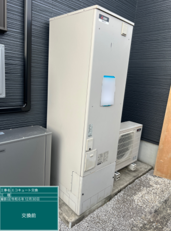 大分県佐伯市 A様邸