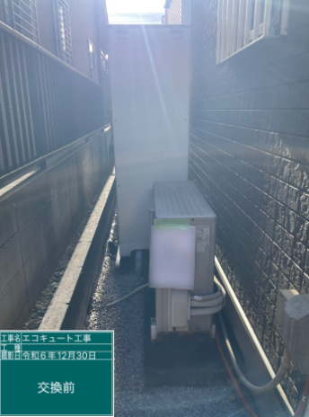 埼玉県さいたま市 O様邸