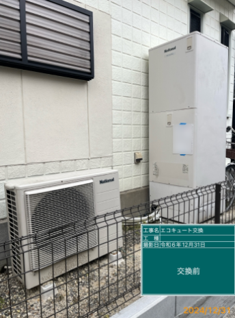 大阪府茨木市 O様邸