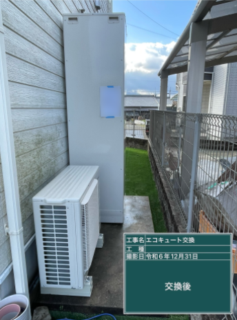 愛媛県松山市 Y様邸