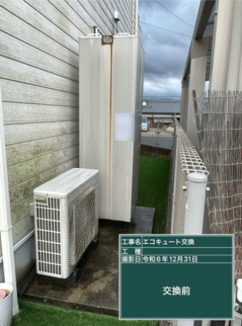 愛媛県松山市 Y様邸