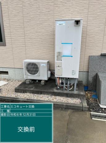 静岡県御前崎市 M様邸