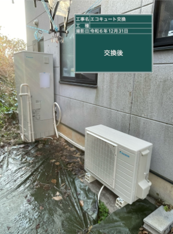 愛媛県大洲市 S様邸