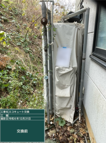 愛媛県大洲市 S様邸