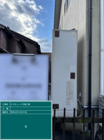 富山県高岡市 I様邸