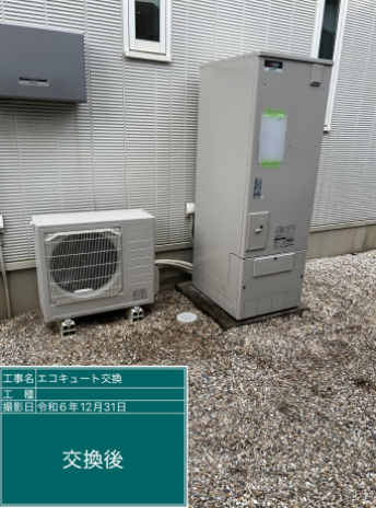 愛知県豊川市 H様邸
