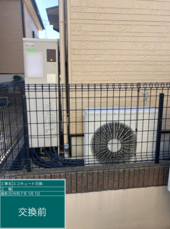 千葉県千葉市 A様邸