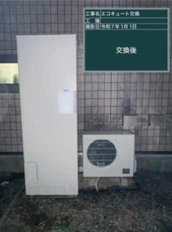 高知県高岡郡 Y様邸