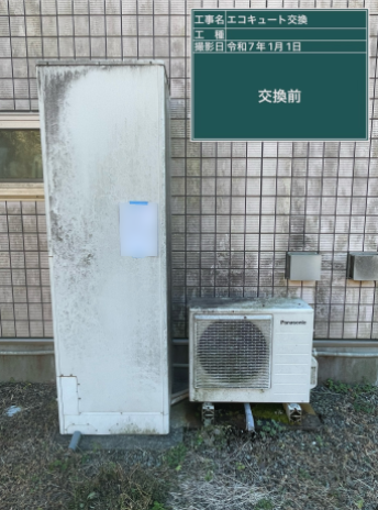 高知県高岡郡 Y様邸