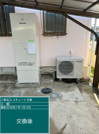 三重県伊勢市 K様邸