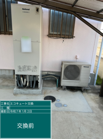 三重県伊勢市 K様邸