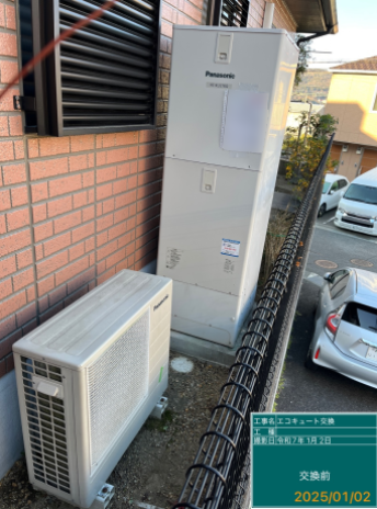 兵庫県川西市 I様邸