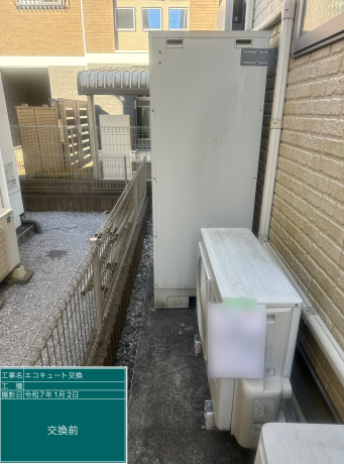 東京都西多摩郡 T様邸
