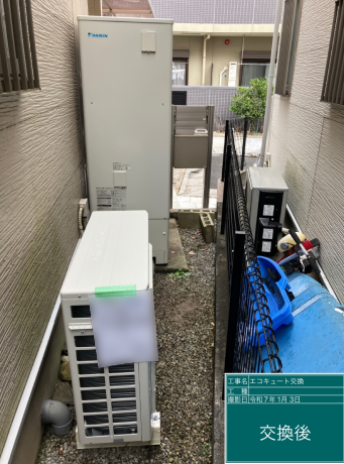 東京都足立区 M様邸