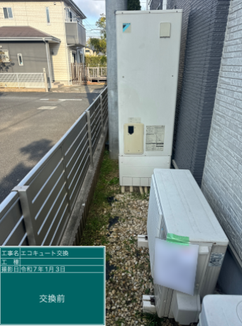 千葉県千葉市 S様邸