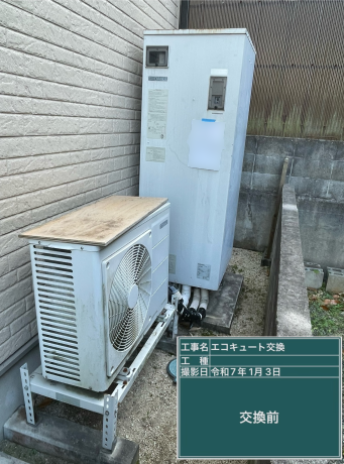 広島県福山市 S様邸