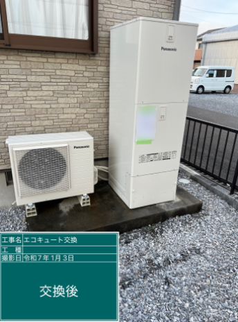 岐阜県大垣市 O様邸