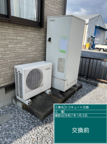 岐阜県大垣市 O様邸