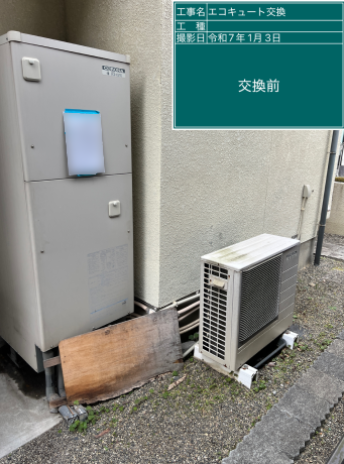 大分県大分市 N様邸