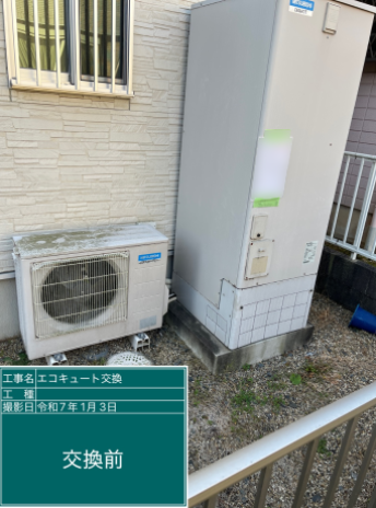 愛知県津島市 N様邸