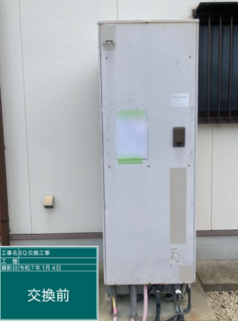 三重県亀山市 S様邸