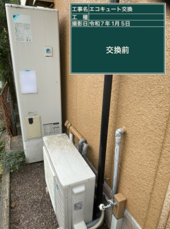 高知県吾川郡 G様邸