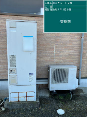 茨城県潮来市 T様邸