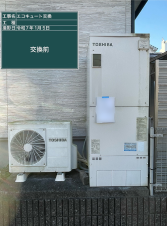 高知県四万十市 M様邸